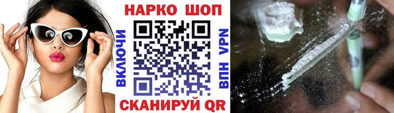 Где продают наркотики Катав-Ивановск Амфетамин  APVP  ГАШ  Бошки Шишки 