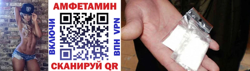 наркошоп Катав-Ивановск блэк спрут tor Amphetamine Розовый