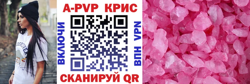 blacksprut вход Катав-Ивановск A-PVP VHQ