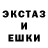 ЭКСТАЗИ 280мг firevato