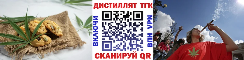 Cannafood марихуана  Катав-Ивановск 
