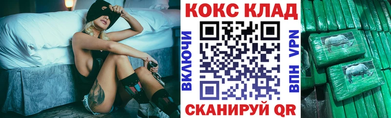 COCAIN 98%  цена   Катав-Ивановск 