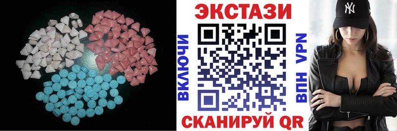Ecstasy 99%  Катав-Ивановск 