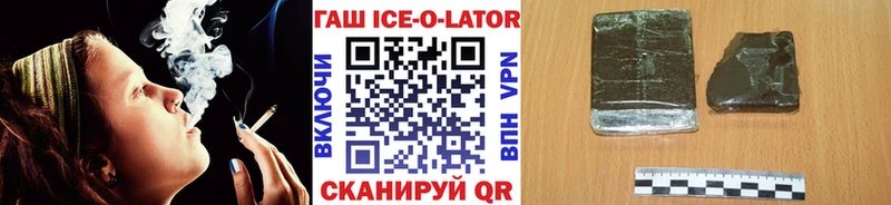 ГАШ хэш  наркота  Катав-Ивановск 