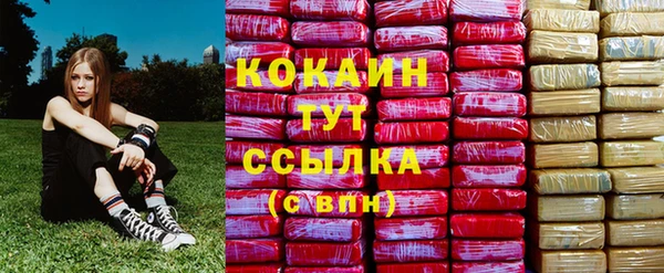меф Новозыбков
