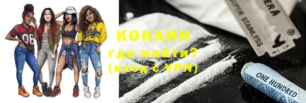 mdma Новокубанск