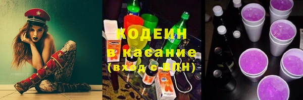 меф Новозыбков