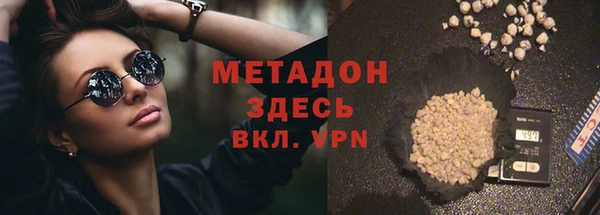 mdma Новокубанск