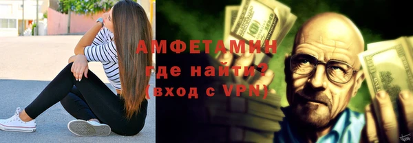 трава Новодвинск