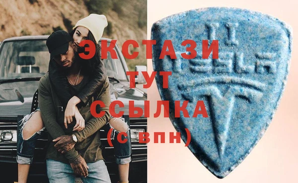 mdma Новокубанск