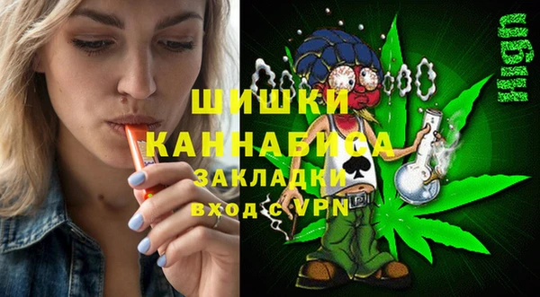 меф Новозыбков