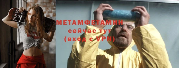 меф Новозыбков