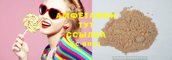 трава Новодвинск