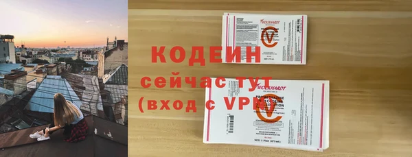 меф Новозыбков