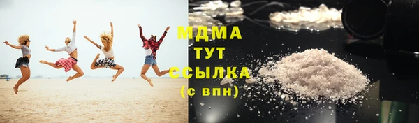 mdma Новокубанск