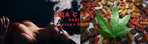 трава Новодвинск
