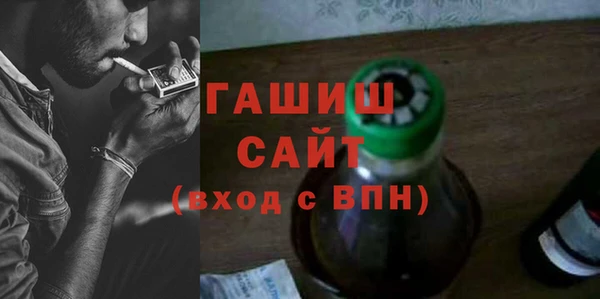 трава Новодвинск
