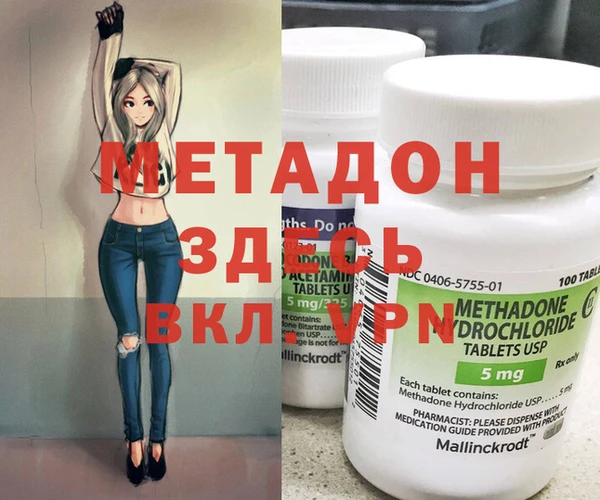 меф Новозыбков