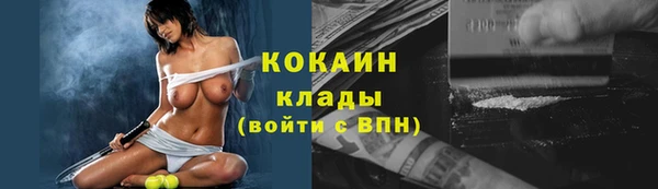 mdma Новокубанск