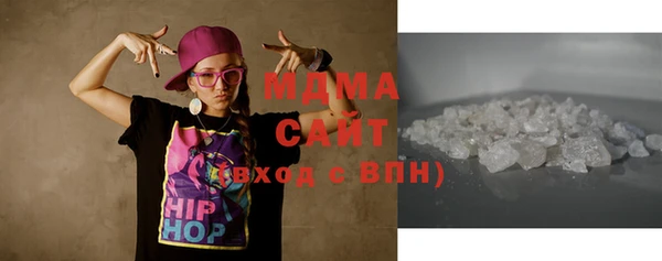 трава Новодвинск