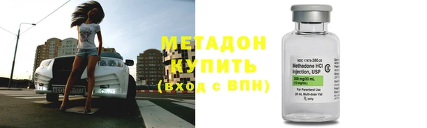 трава Новодвинск