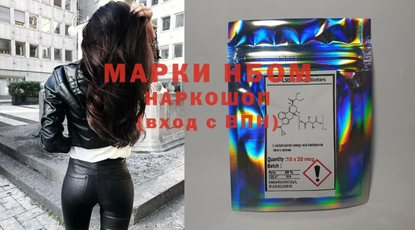 mdma Новокубанск