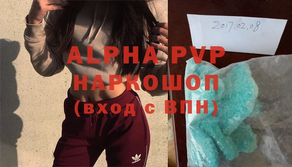 mdma Новокубанск