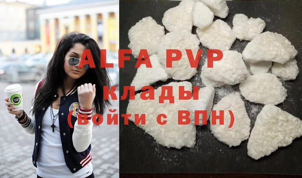 меф Новозыбков
