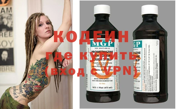 mdma Новокубанск