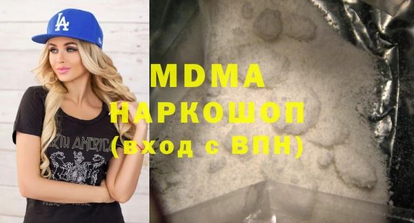 mdma Новокубанск