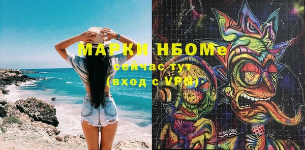 mdma Новокубанск