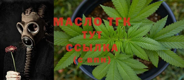 каннабис Железноводск