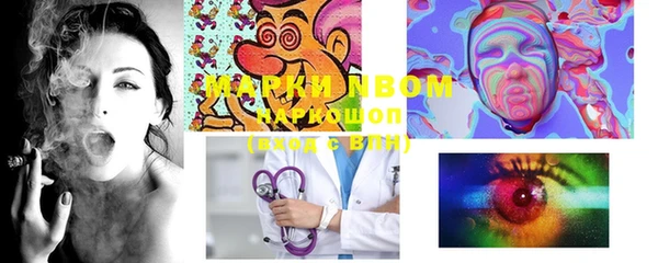 mdma Новокубанск