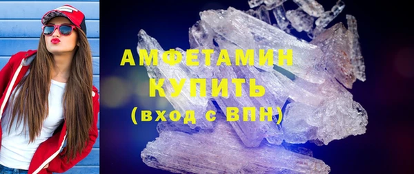 меф Новозыбков