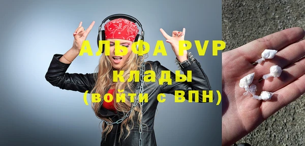 mdma Новокубанск