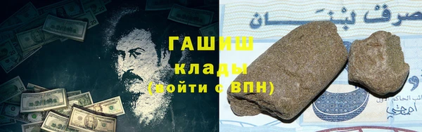 амфетамин Богданович