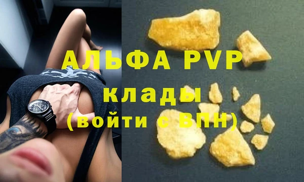 меф Новозыбков