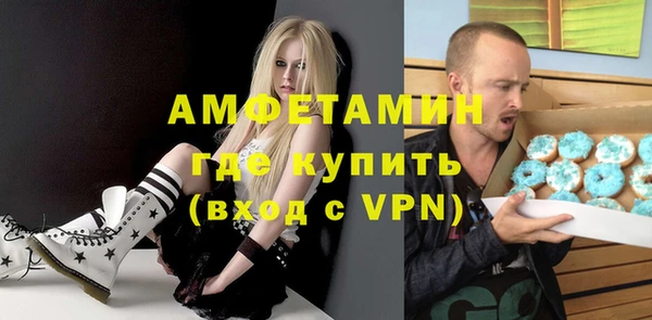 трава Новодвинск