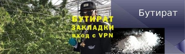 mdma Новокубанск
