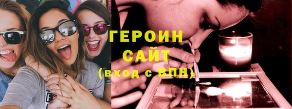 меф Новозыбков