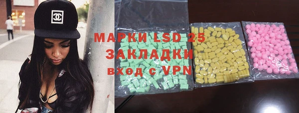 трава Новодвинск