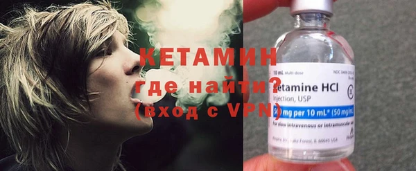 трава Новодвинск