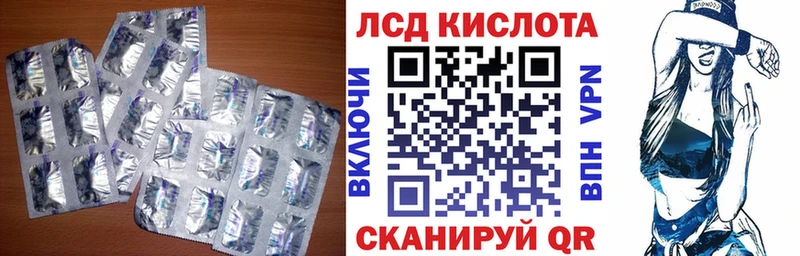 цена наркотик  Катав-Ивановск  даркнет какой сайт  Лсд 25 экстази ecstasy 