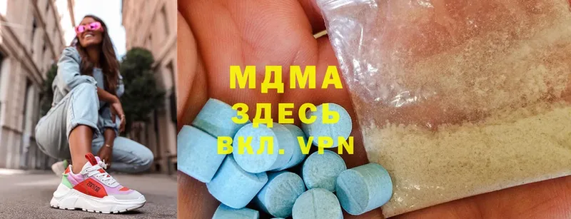 MDMA Molly  наркошоп  Катав-Ивановск 