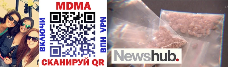 МЕГА как зайти купить наркотики цена Катав-Ивановск MDMA Molly