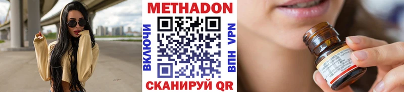 купить наркотики сайты  Катав-Ивановск  Метадон мёд 