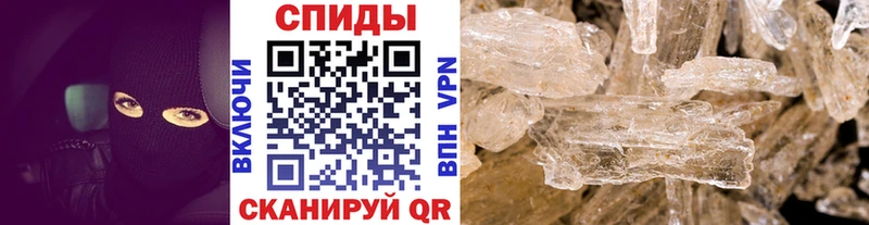 цены наркотик Катав-Ивановск Метамфетамин витя
