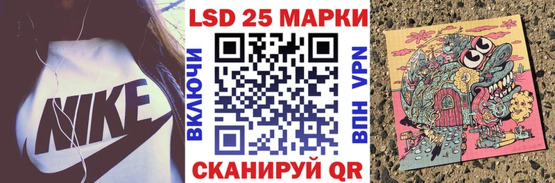 Марки NBOMe 1500мкг Катав-Ивановск