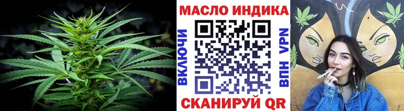 Дистиллят ТГК вейп  Катав-Ивановск 