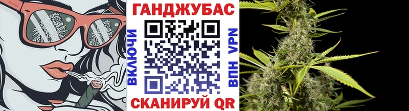 Шишки марихуана Ganja Катав-Ивановск